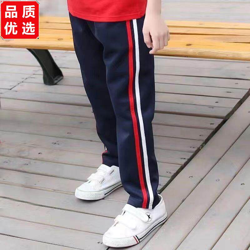 儿童校服裤子藏青色两条