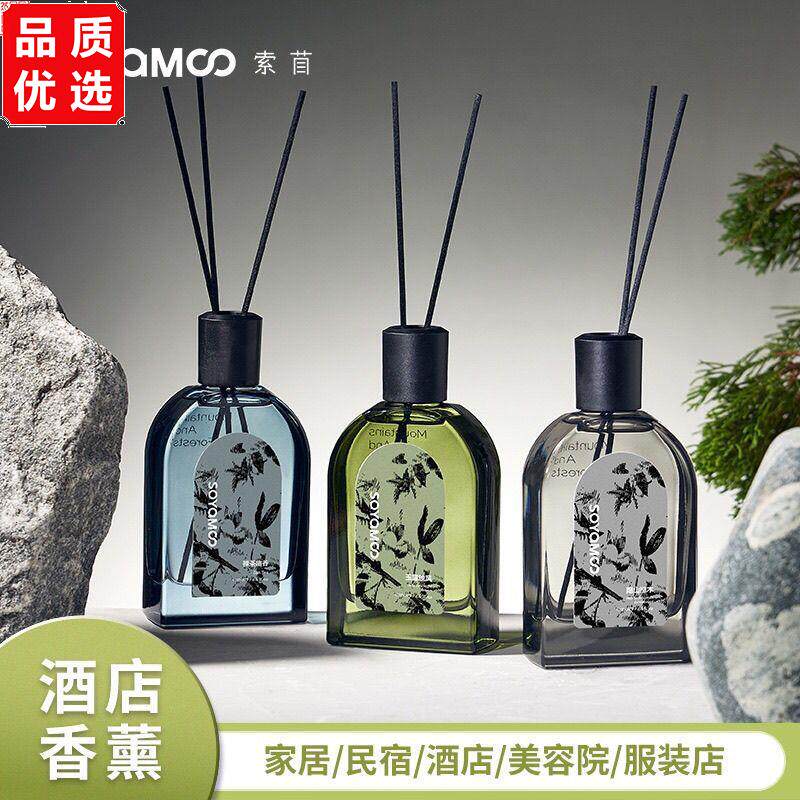 索苜香薰中国风无火藤条