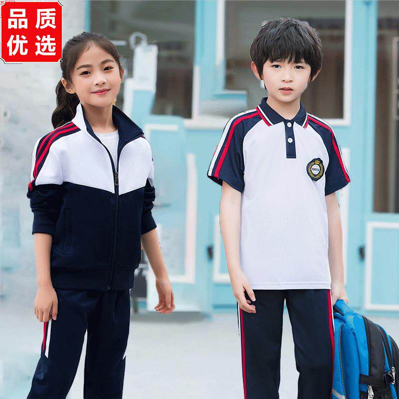 中小学生校服三件套春夏