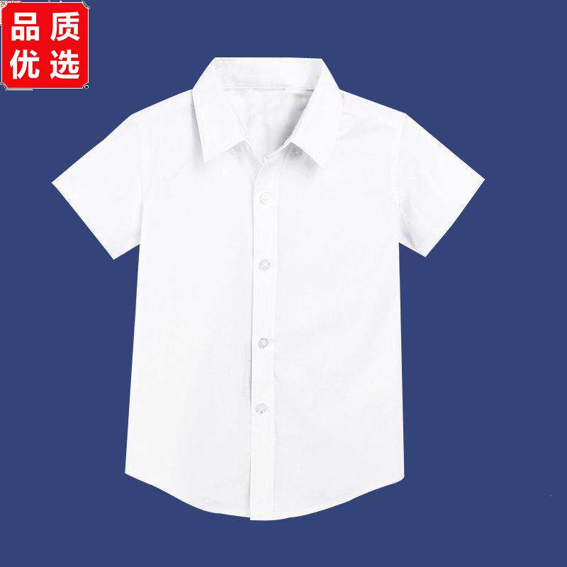中大童白衬衫男童女童免