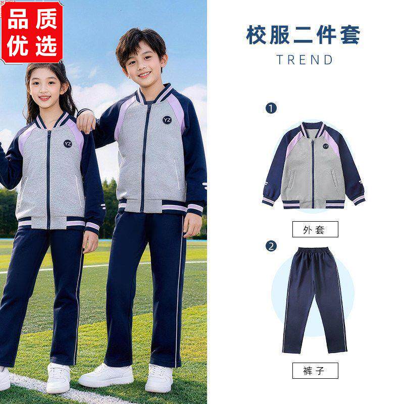 辽宁省沈阳市小学生统一