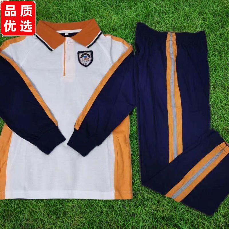 秋东莞校服象山小学振安