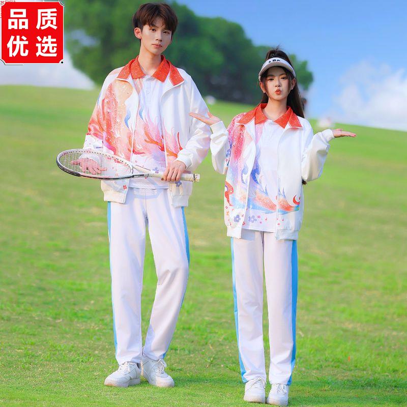 班服长袖套装秋季学院风