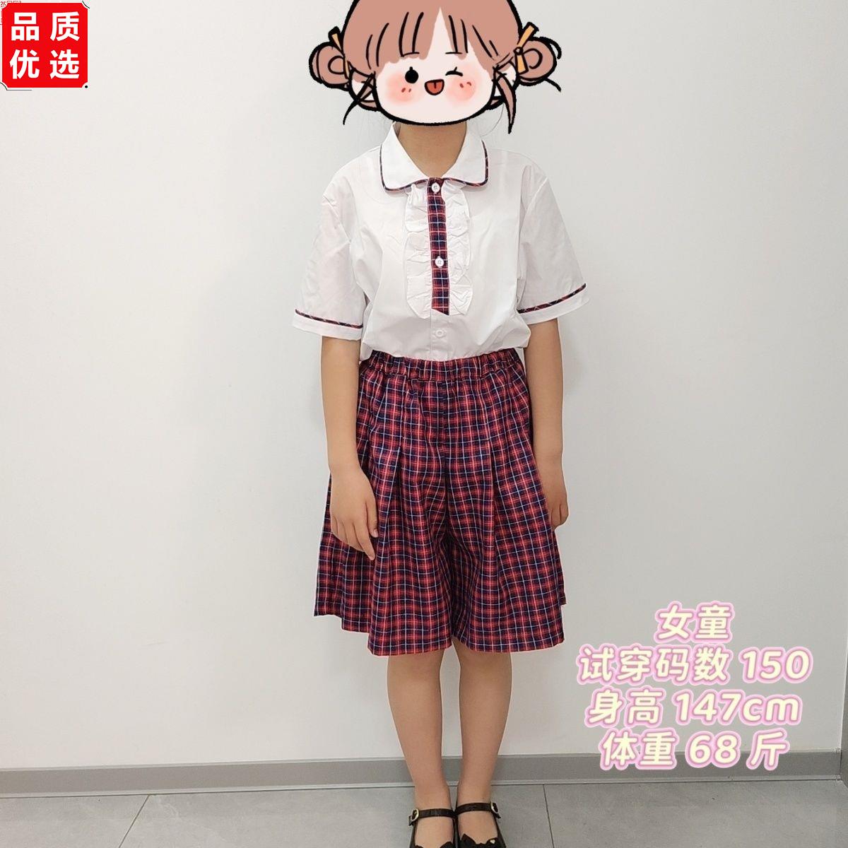 瓦房店小学生校服夏季丝