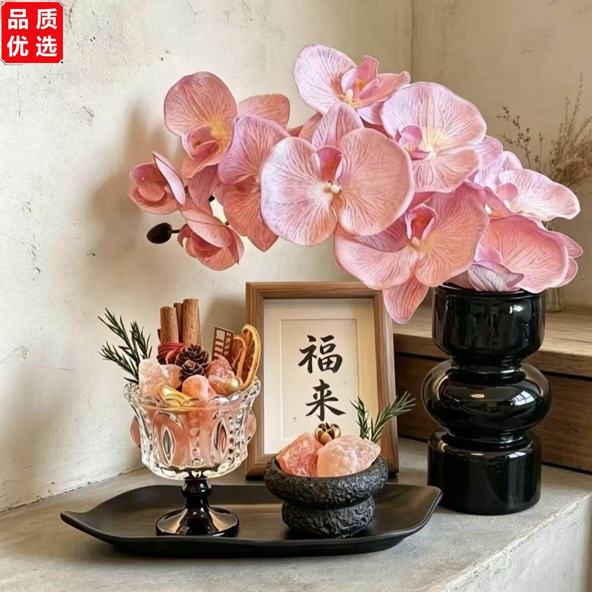 无火香薰粉色仿真蝴蝶兰