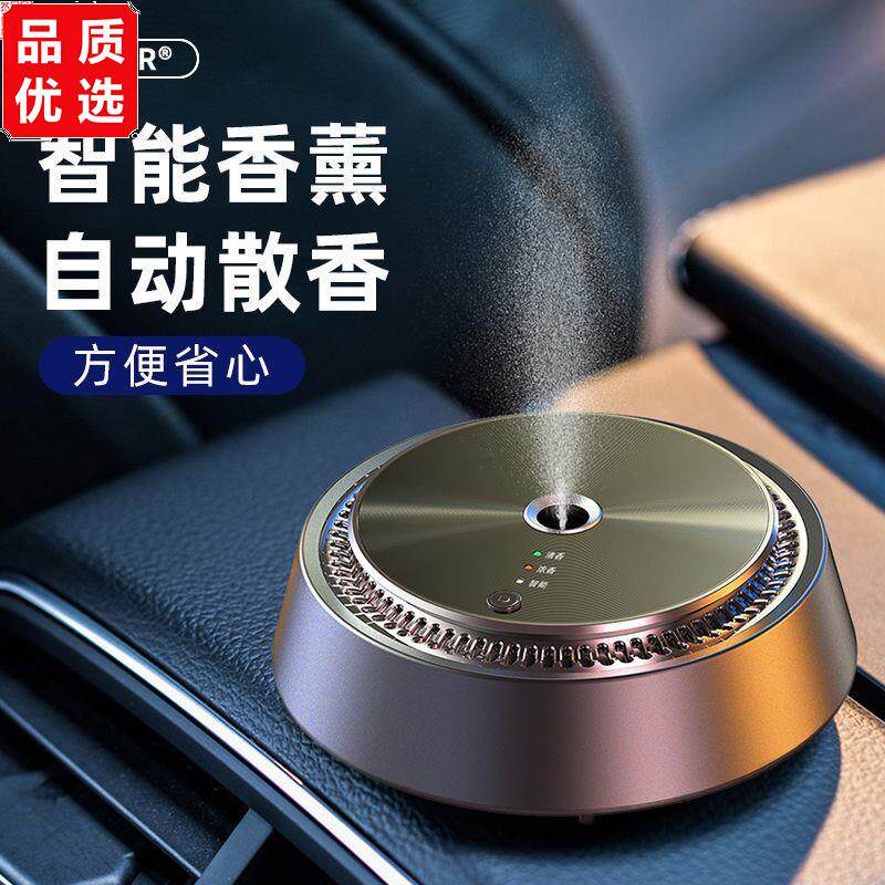 车载香薰香水自动喷雾摆