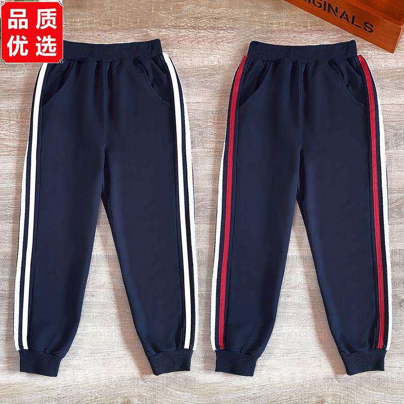 儿童深蓝色藏青色校服裤