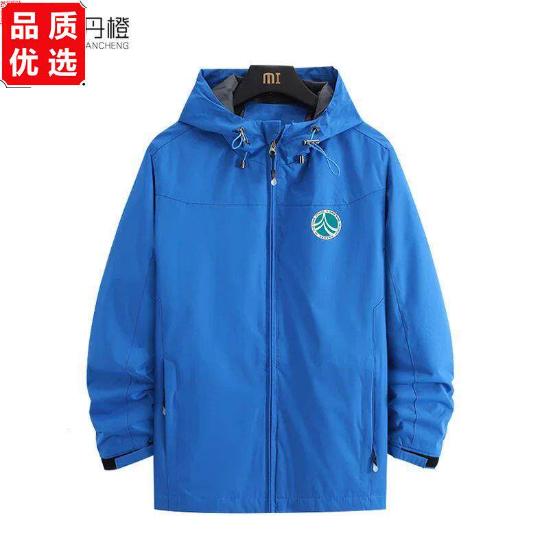 湖南师范大学附属中学冲