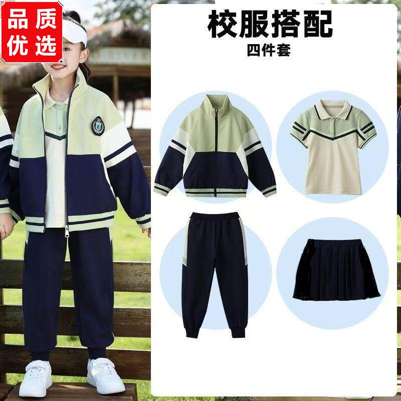 新款春秋幼儿园校服两件