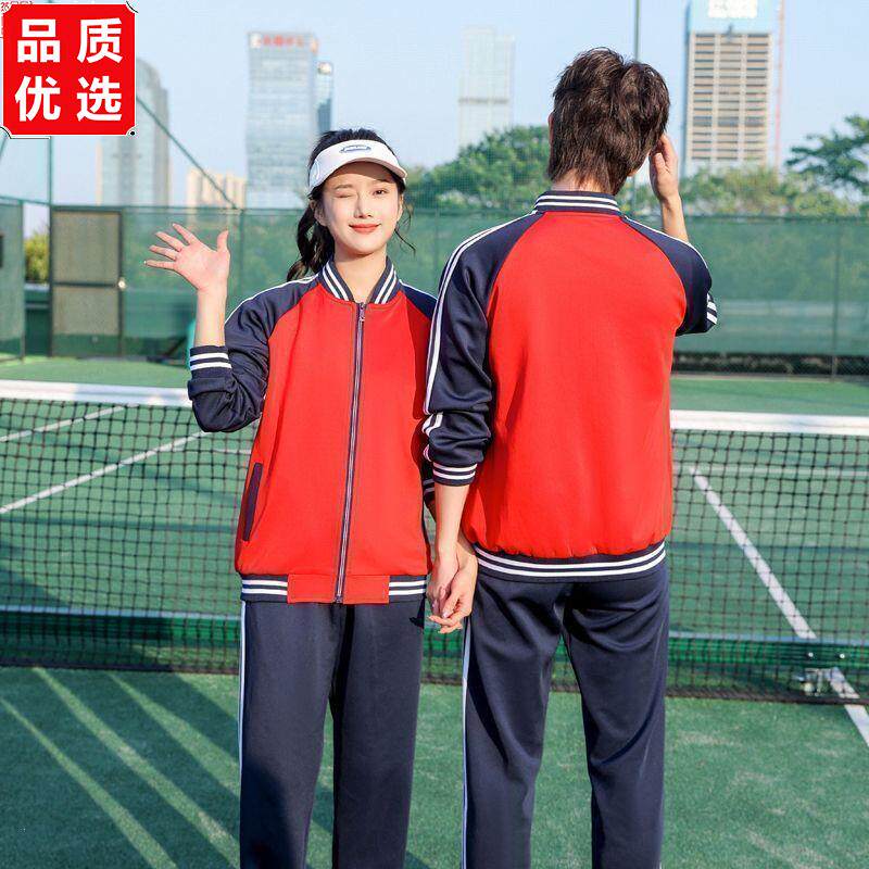 春秋时尚初中小学生新款