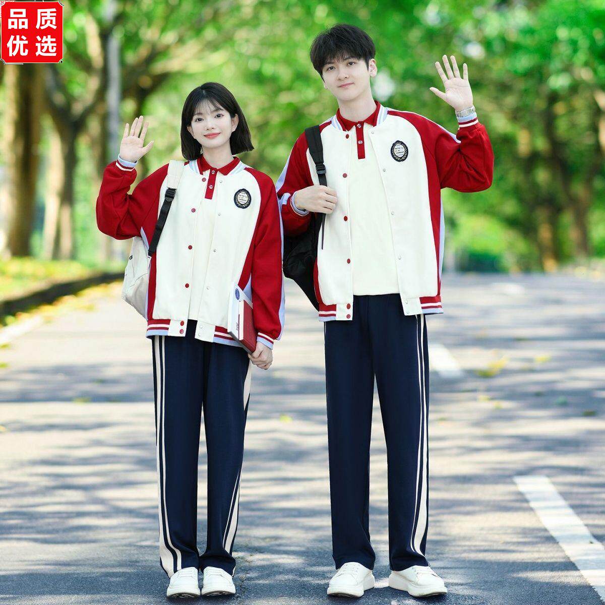 班服套装新款秋季校园学