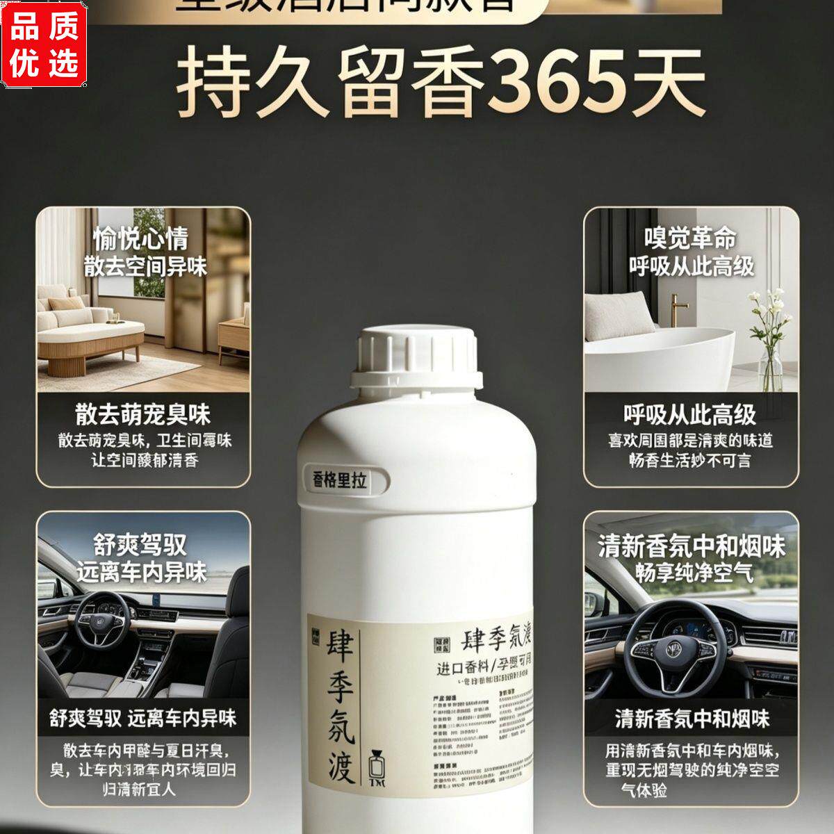 五星级酒店精油持久无火