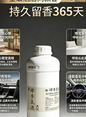 五星级酒店精油持久无火
