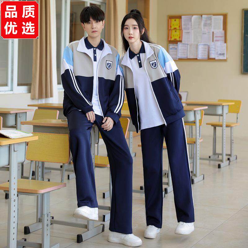 难哄章若楠同款班服初中