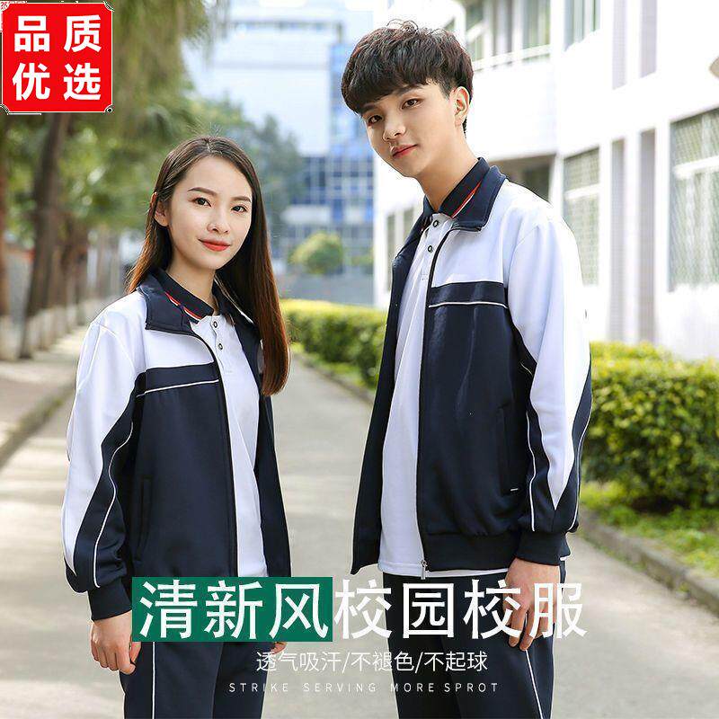 初中小学生校服套装春夏