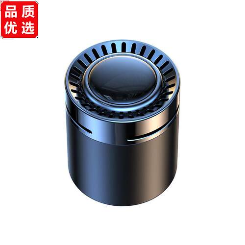 长安cs7585汽车香水unit