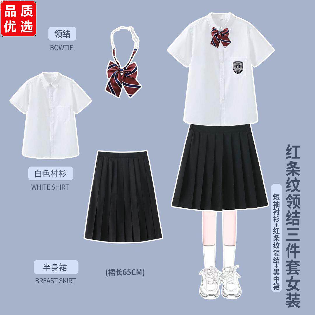 合唱诗歌朗诵演出服装学