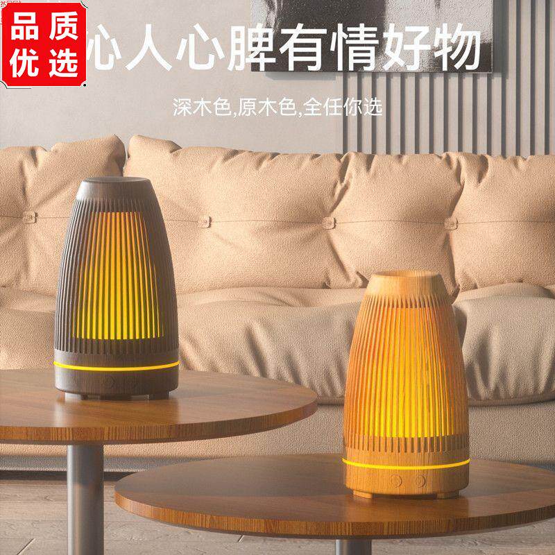 美容院香薰灯精油专用机