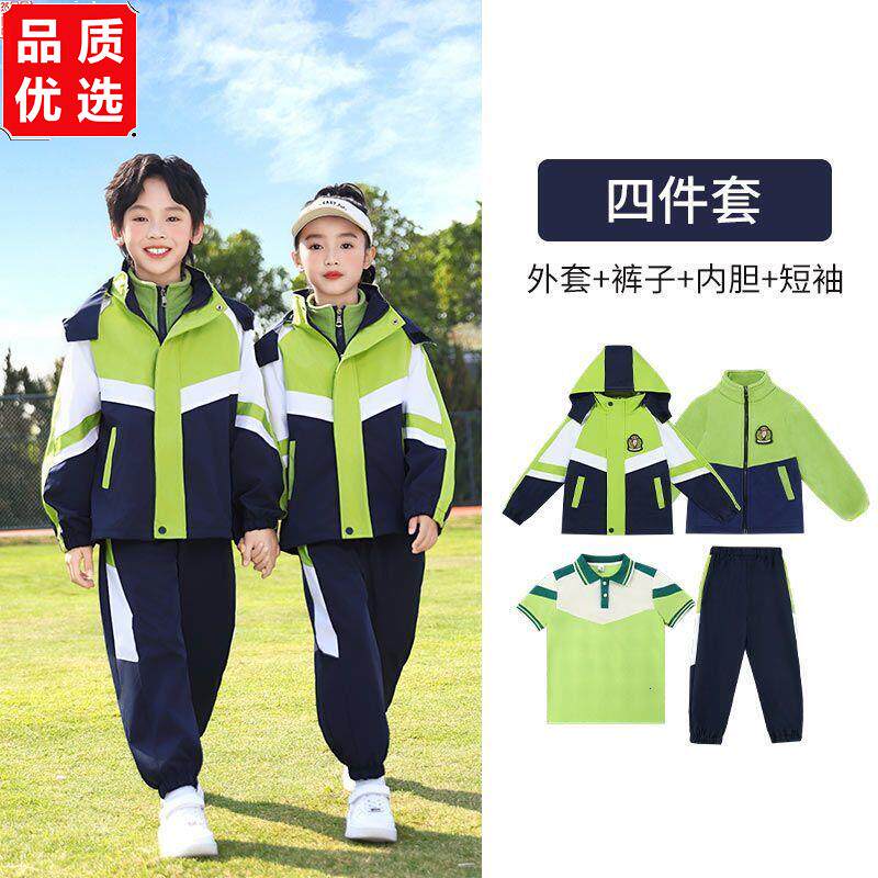 小学生校服套装冲锋衣三