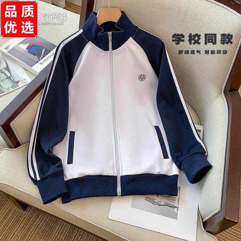 北京四中校服班学生蓝色