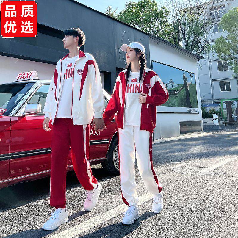 班服秋季套装中国风外套