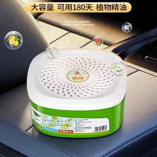 卡杰大智慧车载香薰固体精油香膏汽车内用香水除味持久淡香氛男女