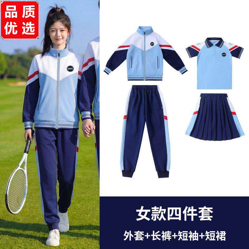 辽宁葫芦岛春秋校服套装