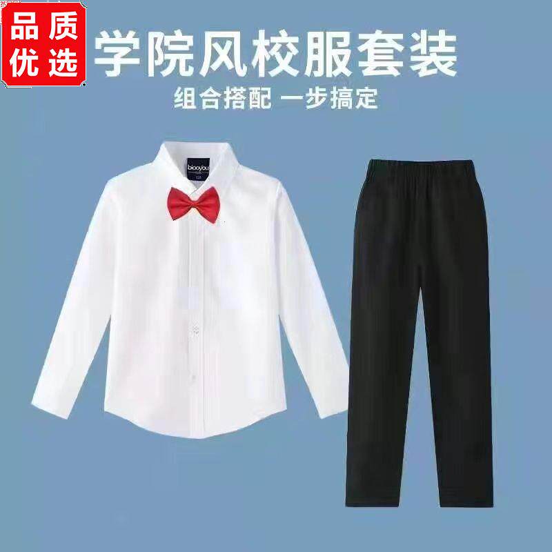 儿童长短袖白衬衫表演服