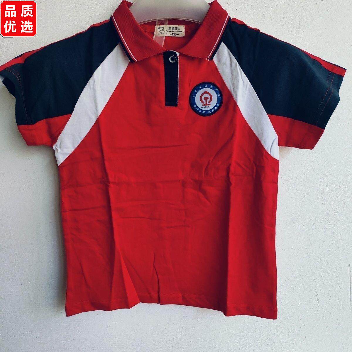 红色校服中小学生短袖夏