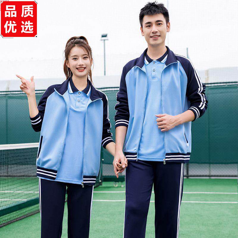 中学生校服套装三件套春