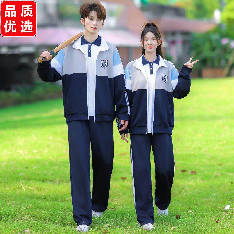 难哄章若楠同款班服运动