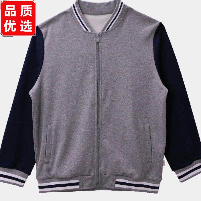 2019-7厦门市直属校服中