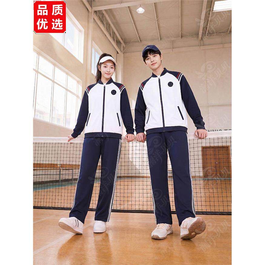 辽宁省沈阳市校服中学生