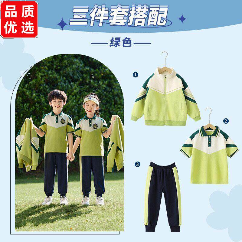 幼儿园园服春秋小学生班