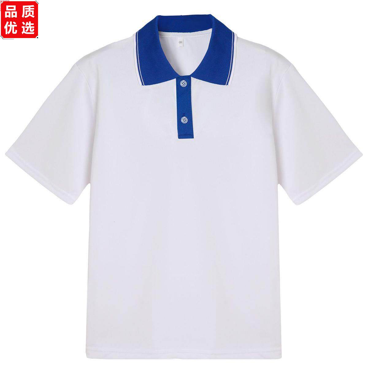 学生校服短袖体恤夏季休