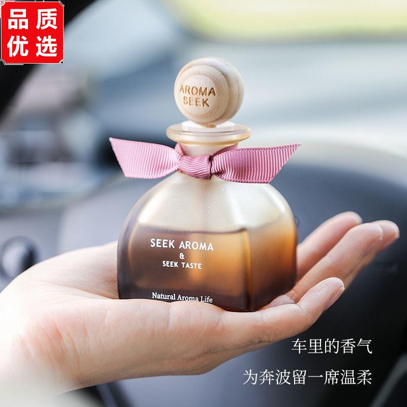 车载香薰汽氛室内持久高
