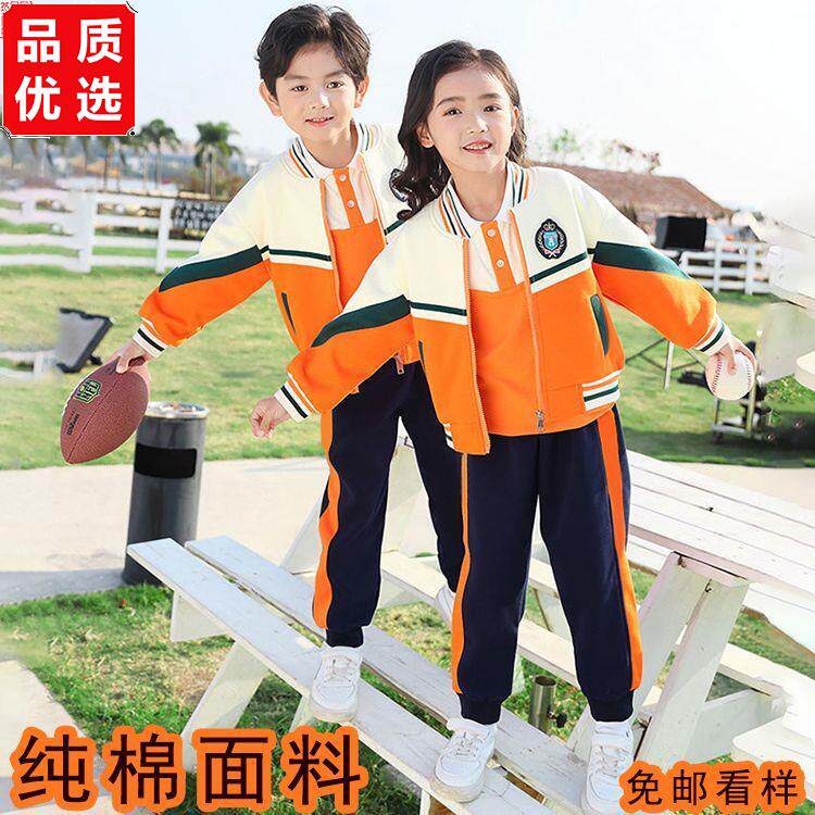 幼儿园校服春秋冬纯棉202