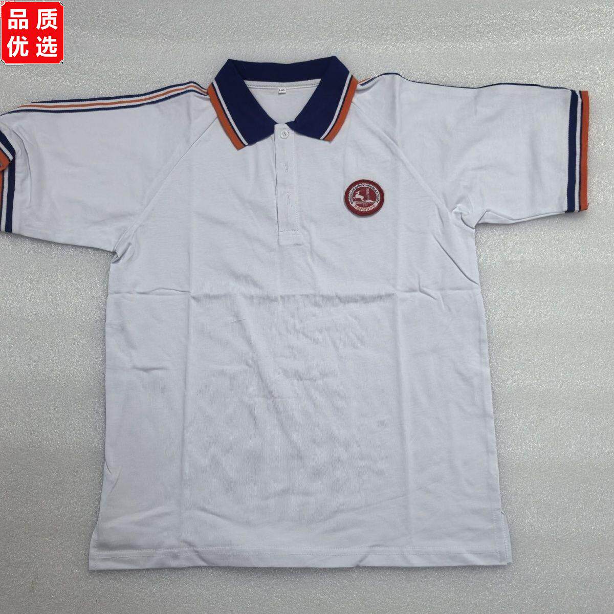 东莞市清溪中学校服夏秋