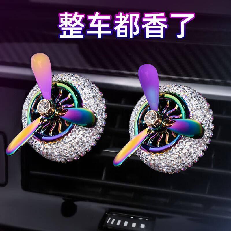 汽车香水摆件出风口宾士B