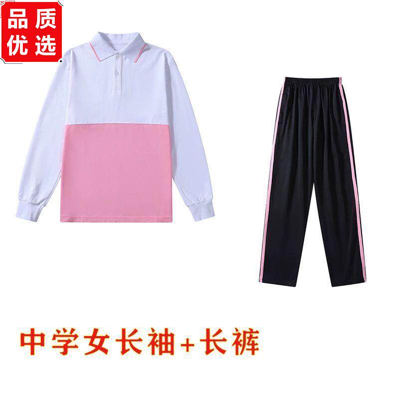 顺德校服初中学生春秋季