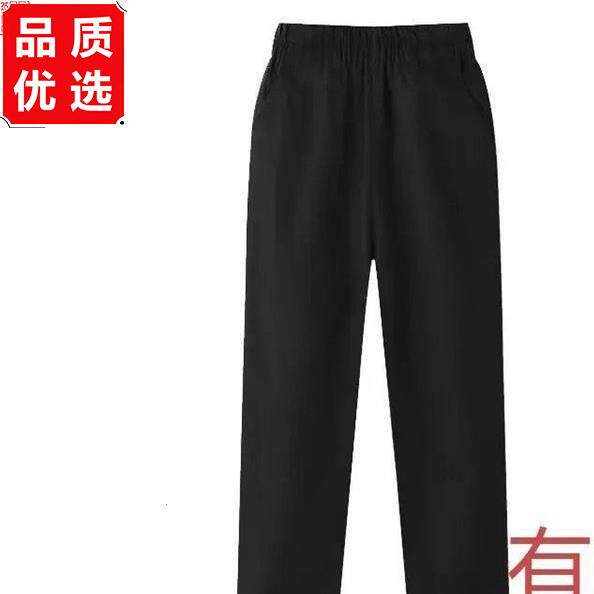 白色衬衫裤子男女长短袖