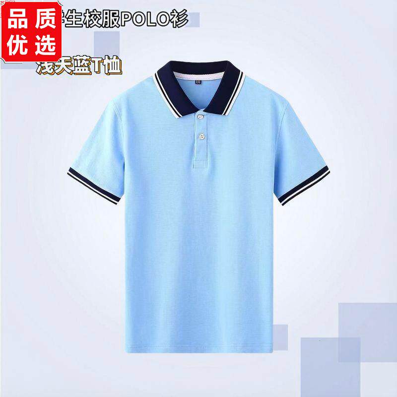 中学生夏季校服短袖T恤长