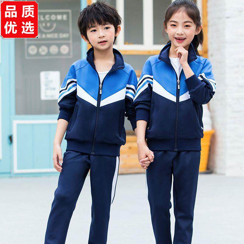 春秋季小学生校服套装幼