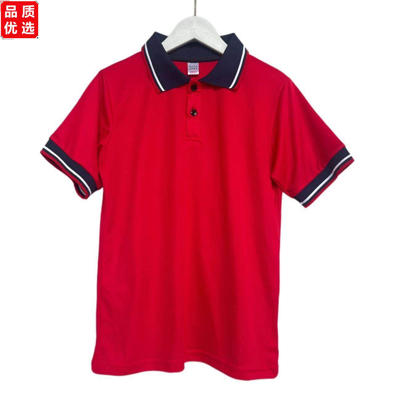 全国统一校服红色短袖夏季体恤男女童班服通用小学生校服速干透气