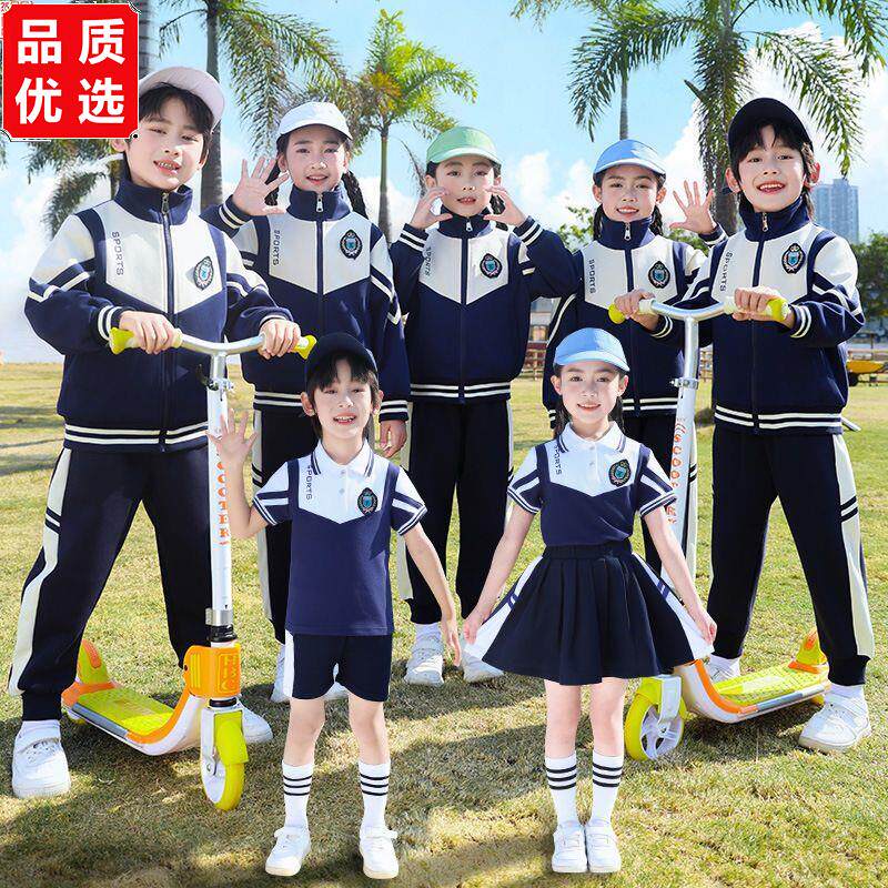 2025新款校服套装中小学