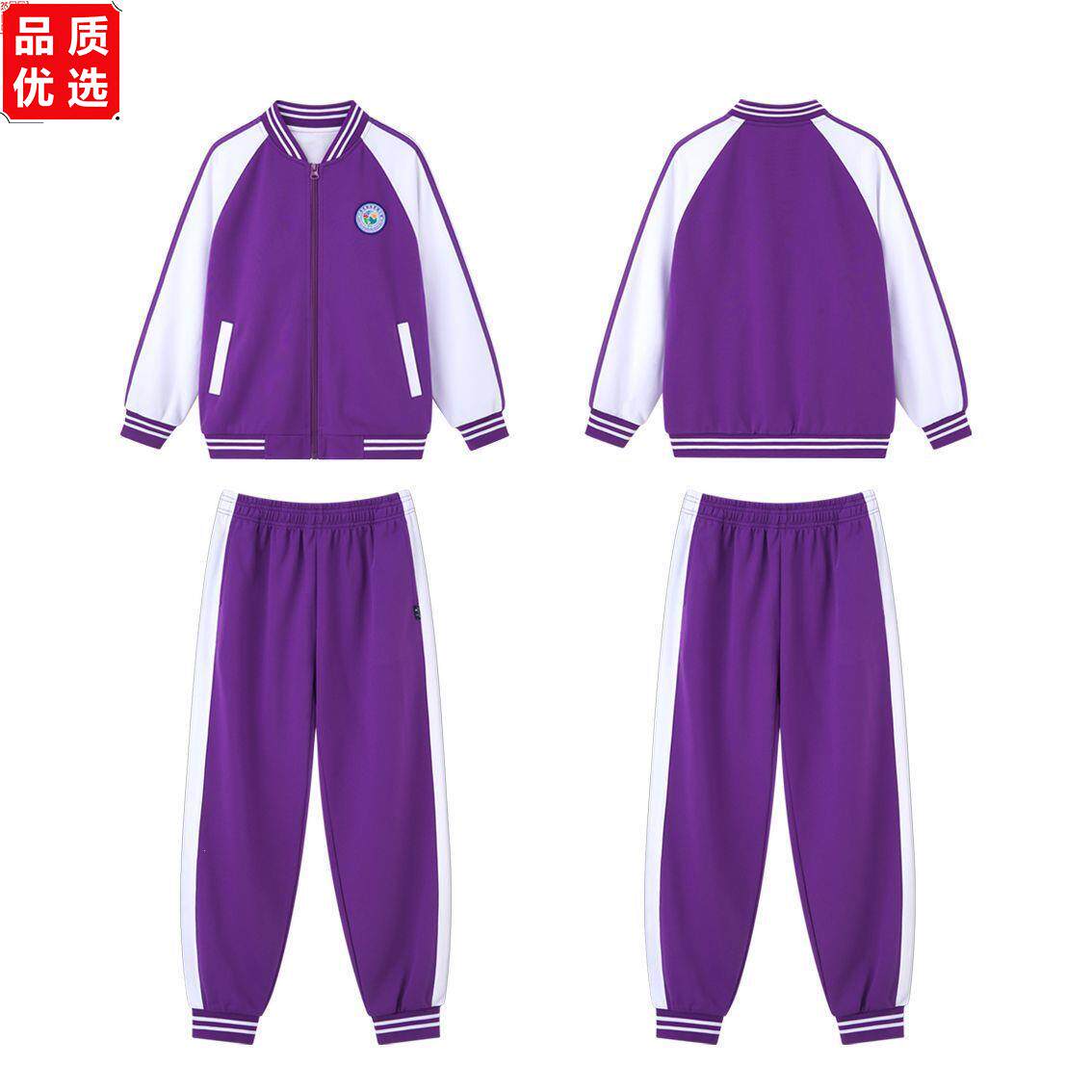贺州城东小学校服春秋款