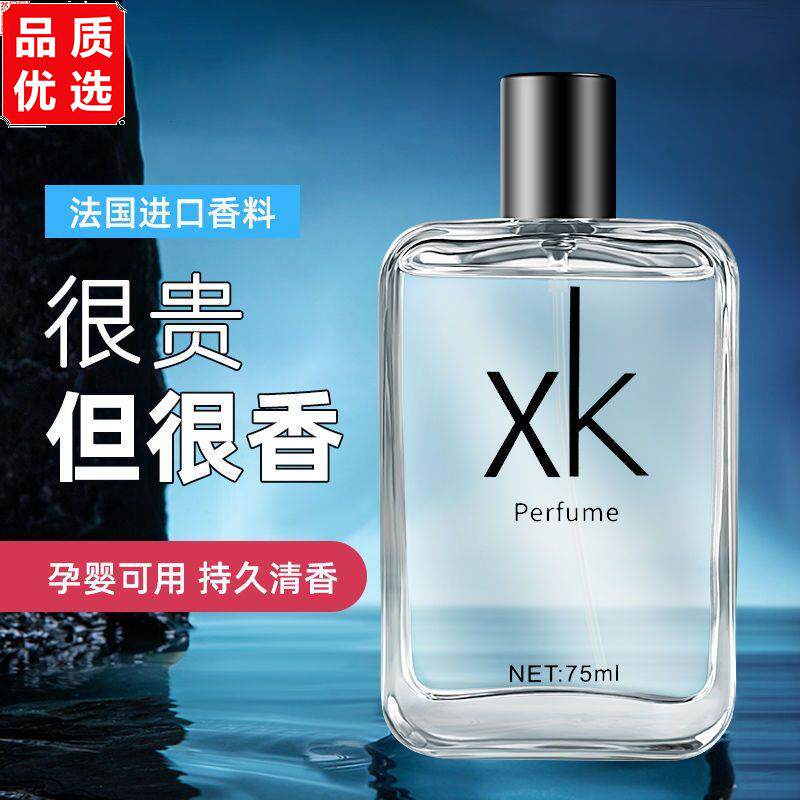车载香水喷雾持久淡香氛