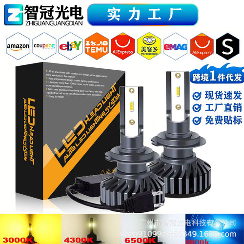 F2款CSP1860灯珠3000K4300K6000K8000K25000K汽车led厂家一件代发