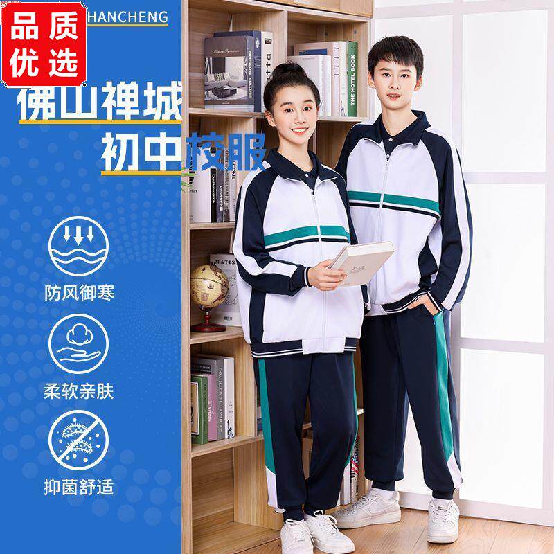 亨努利新款佛山禅城区初