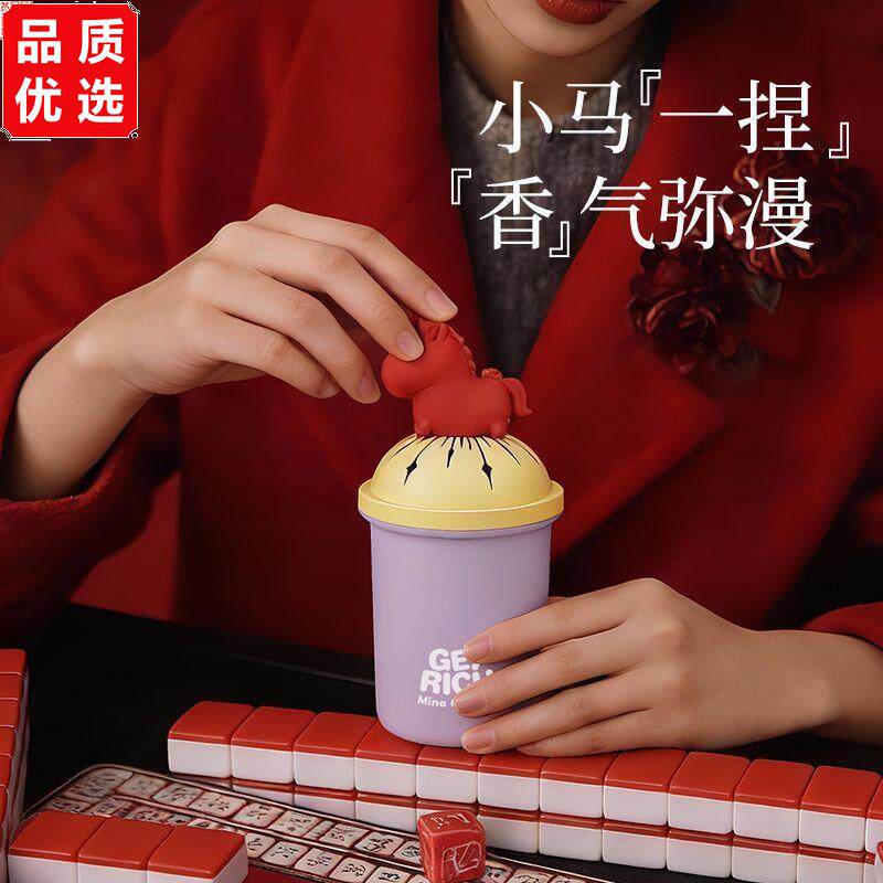 矿本马上有钱香薰膏室内